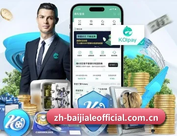 百家乐 APP