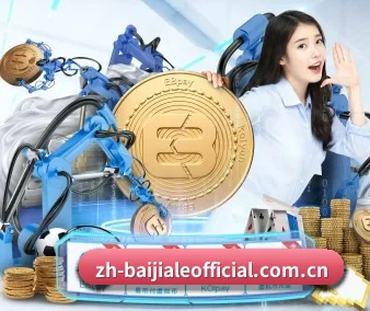 百家乐 APP